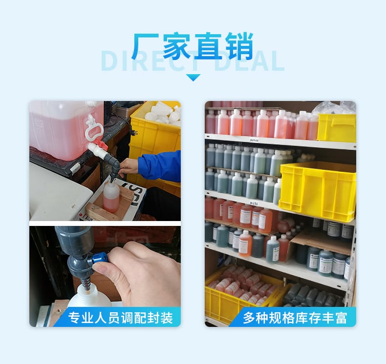 PH標液-2.jpg