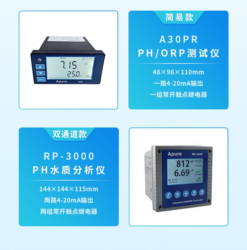 PH標液-10.jpg