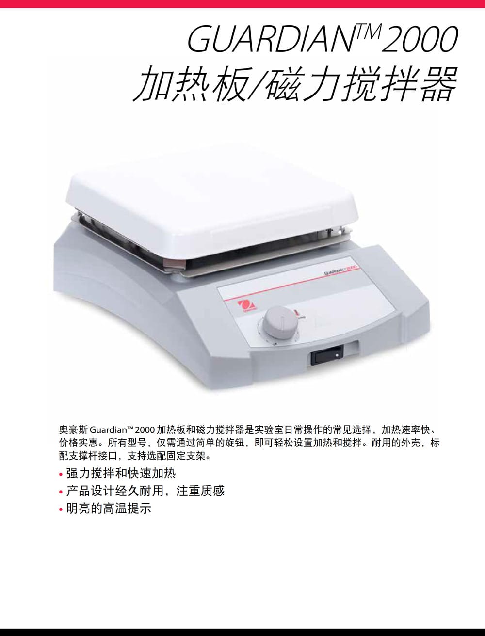 G2000詳情頁-1.jpg