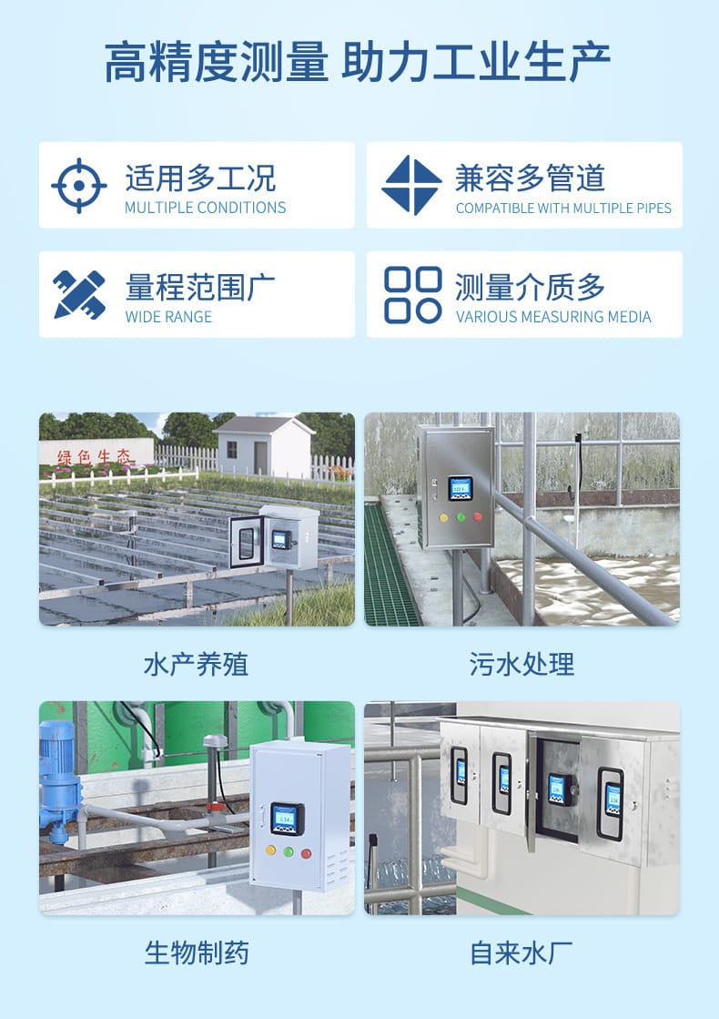 熒光法溶氧-2023.2.20_13.jpg