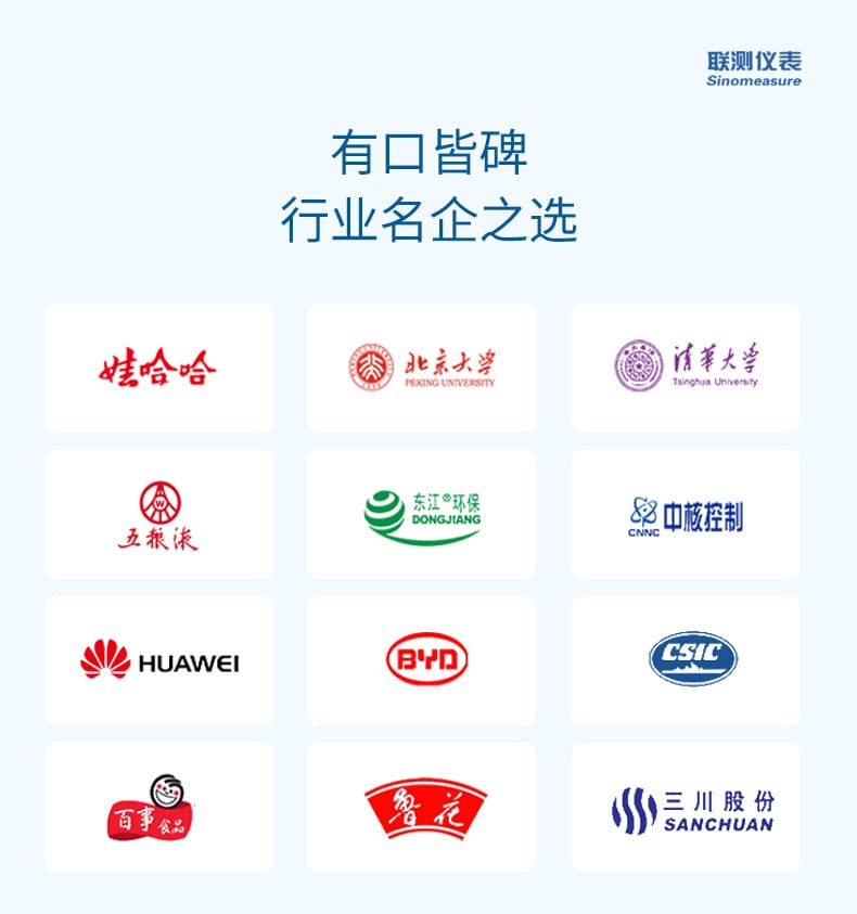 聯(lián)測(cè)通用-智能對(duì)象(1)_08.jpg