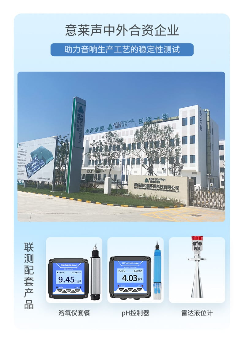 熒光法溶氧-2023.2.20_05.jpg