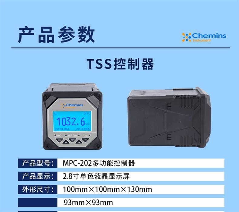TSS-408-S_17.gif