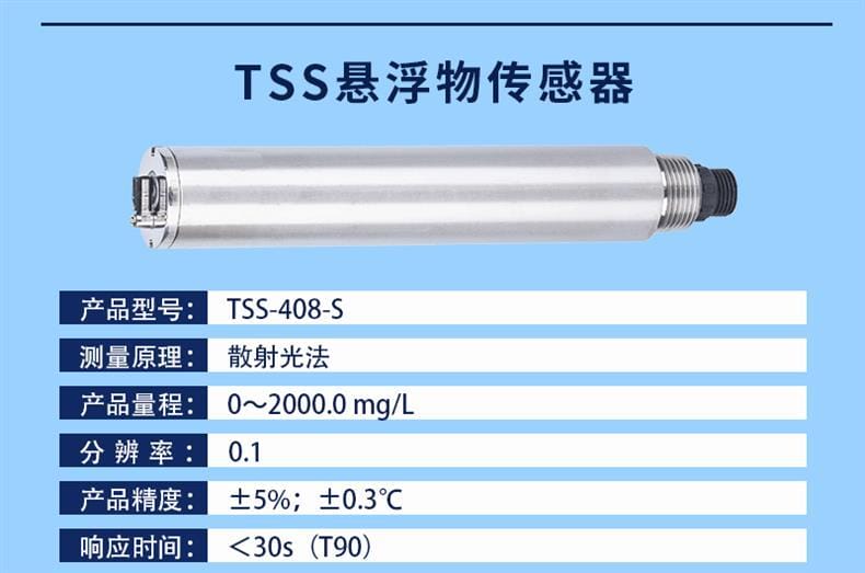 TSS-408-S_19.gif