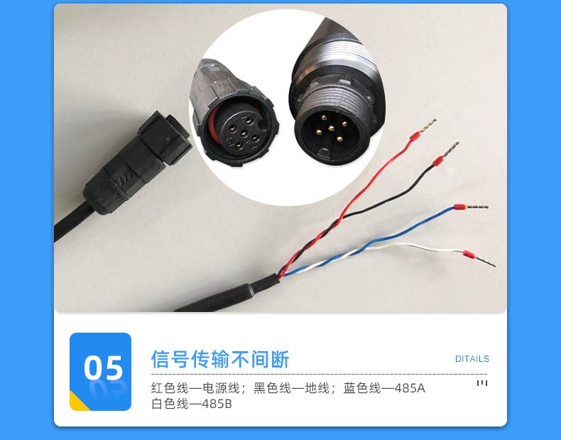 細節(jié)5(其他產(chǎn)品)