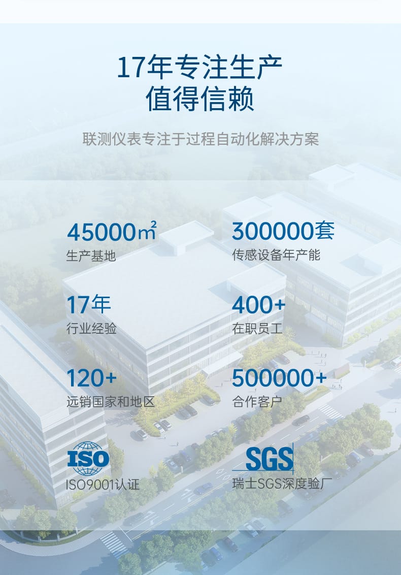 手持式超聲波流量計(jì)-2023.8.15_02.jpg