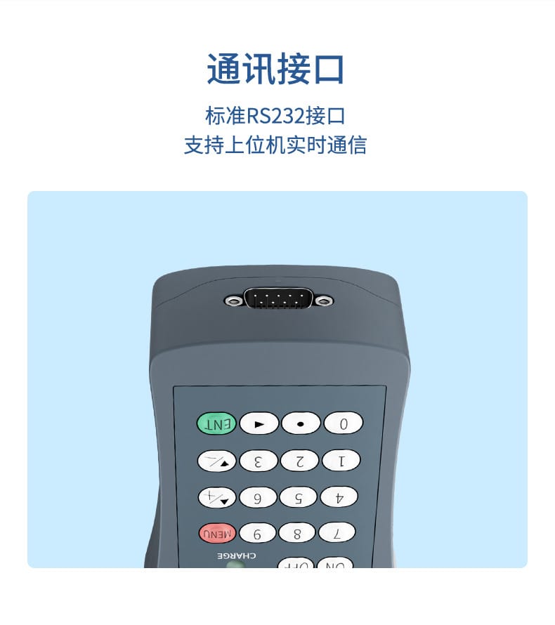 手持式超聲波流量計(jì)-2023.8.15_07.jpg