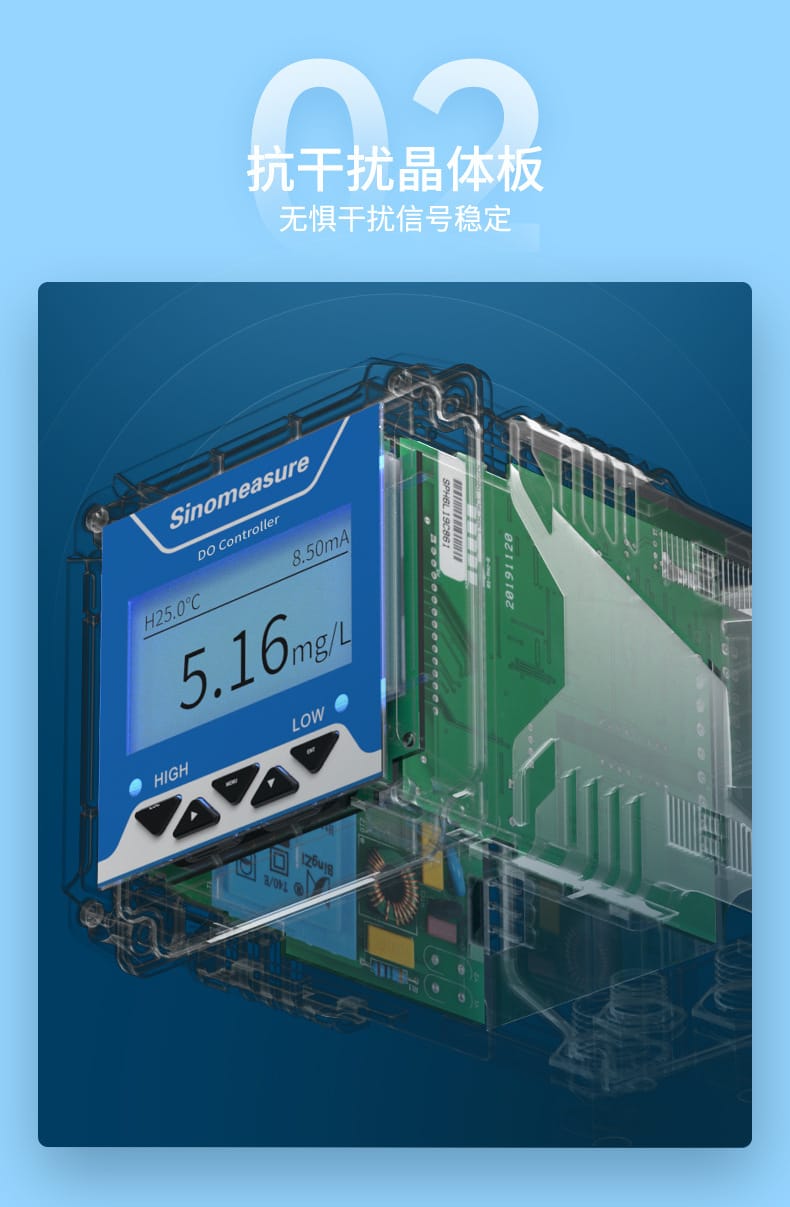 熒光法溶氧-2023.2.20_09.jpg