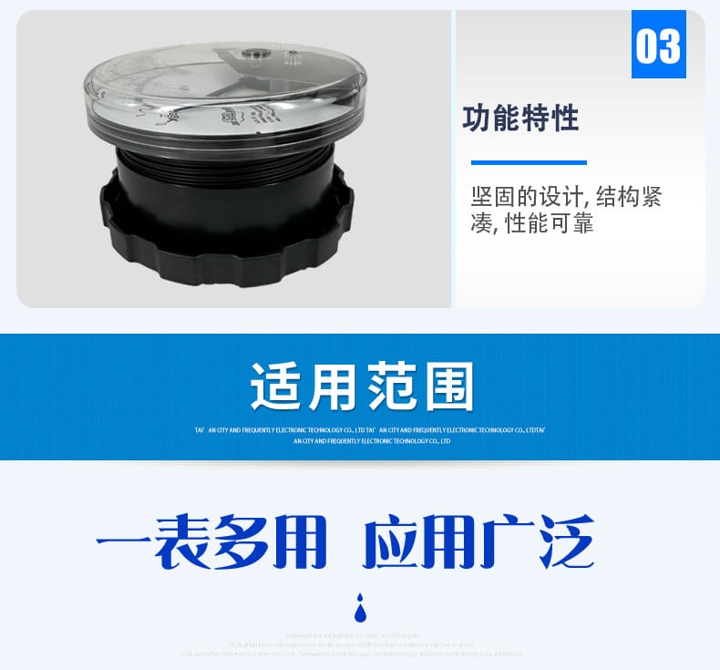 A2G-10差壓表_05