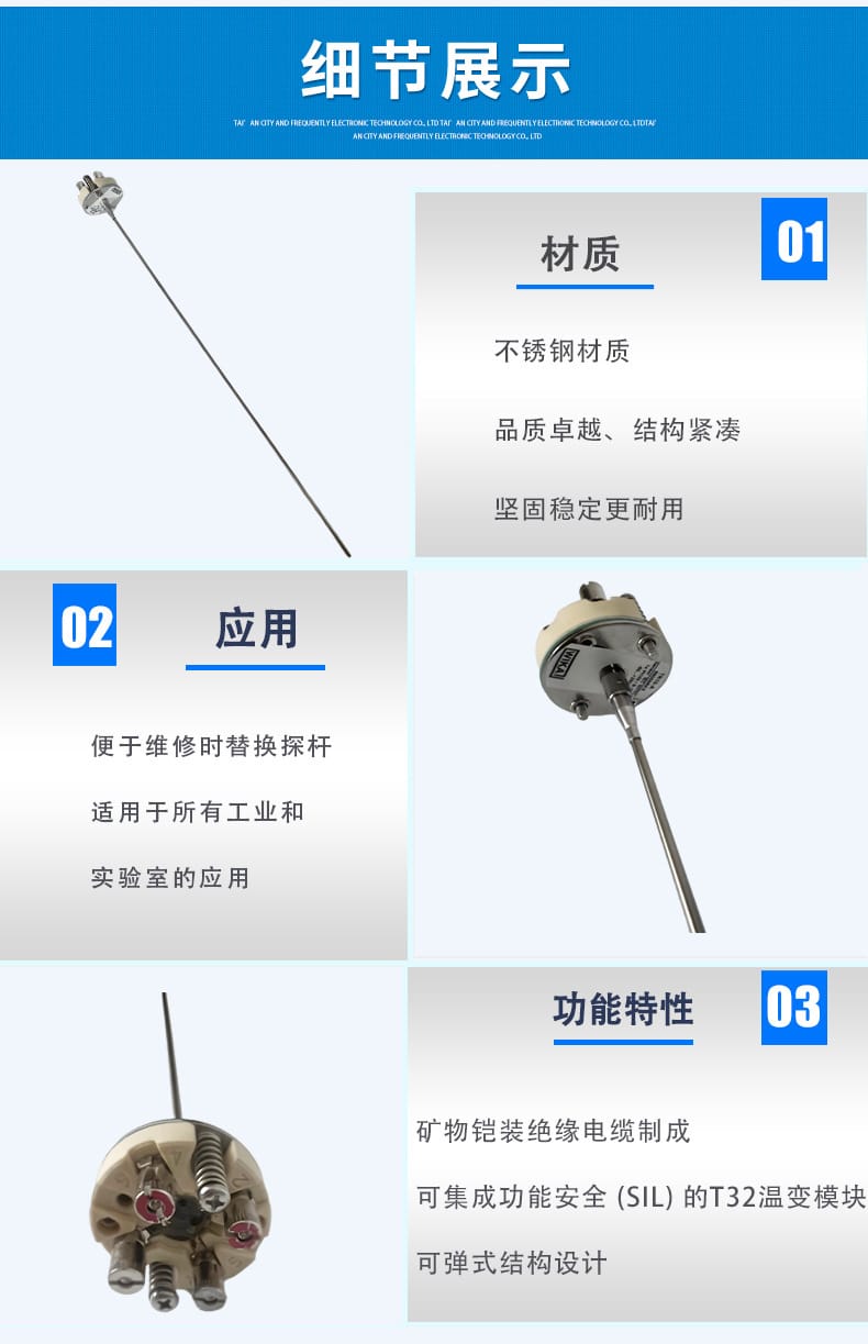 詳情一_04.jpg