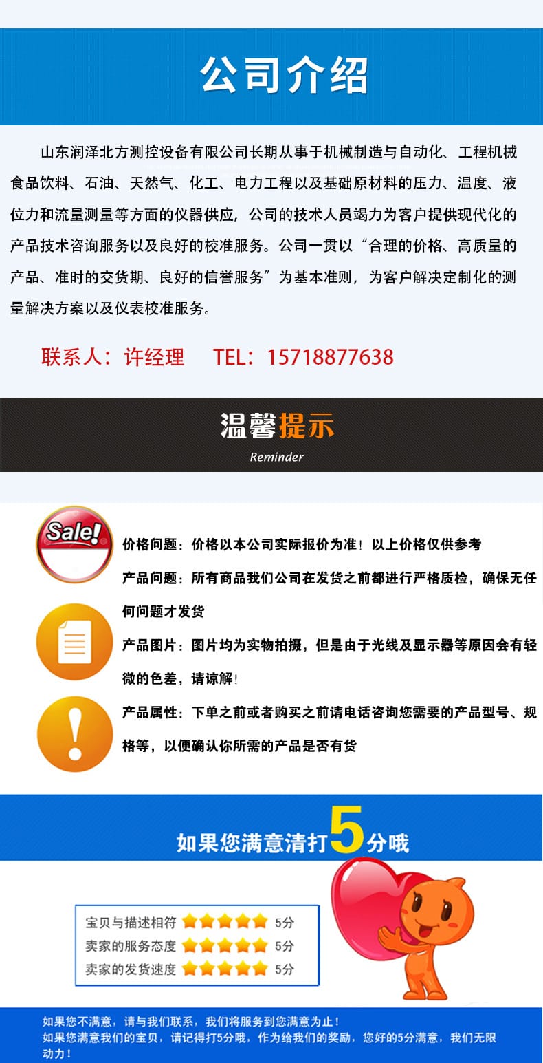 詳情一_09.jpg