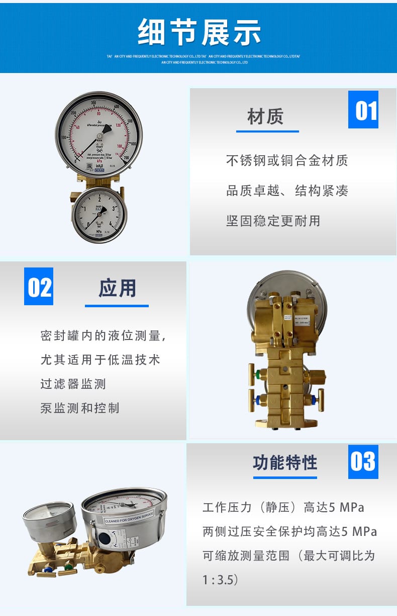 詳情一_04.jpg