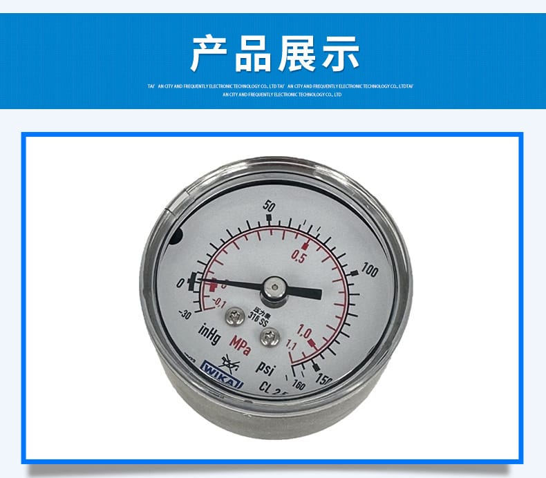131.11.050壓力表_07