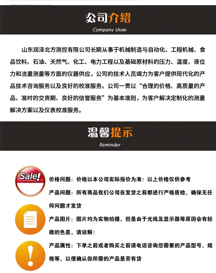232.50.160壓力表2_10