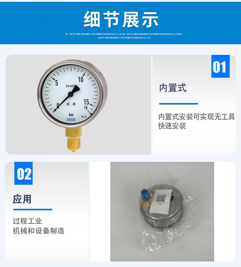 212.20.100壓力表2_04