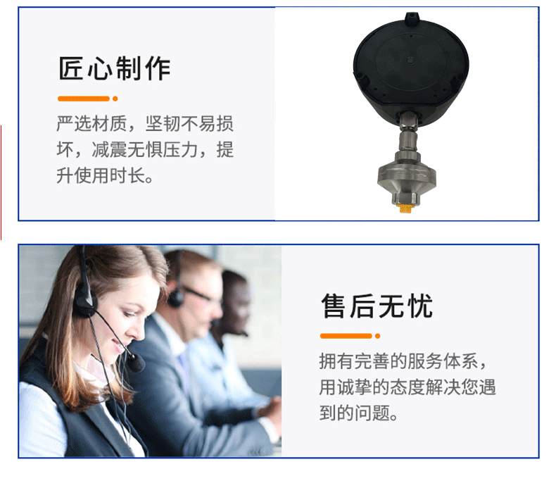 233.34.4.5&rdquo;+990.34壓力表_06
