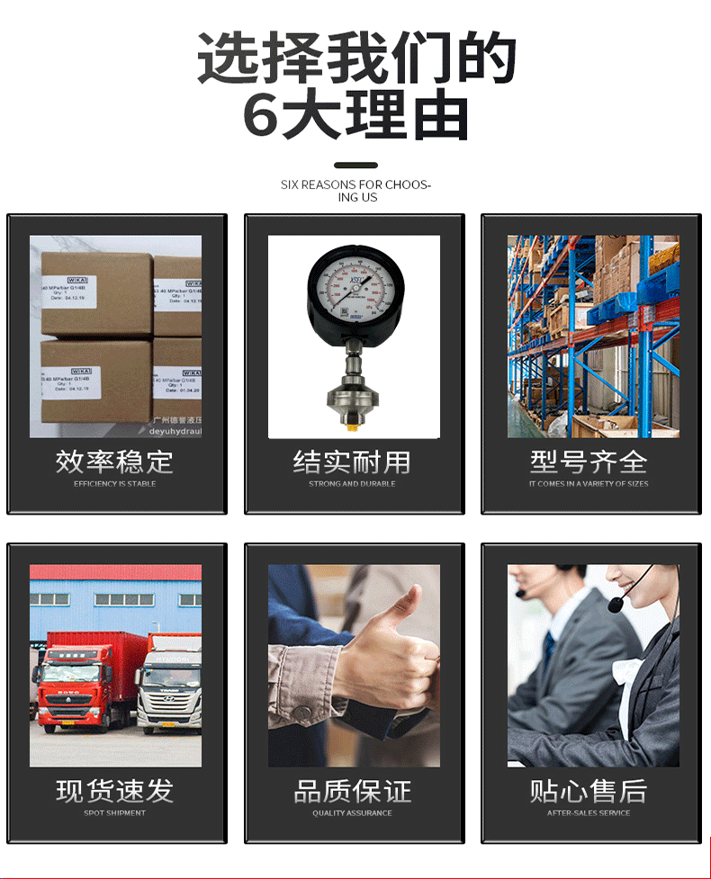 233.34.4.5&rdquo;+990.34壓力表_10