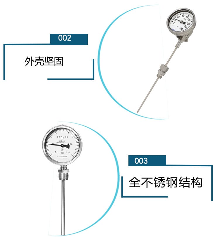 雙金屬溫度計55型詳情頁_05