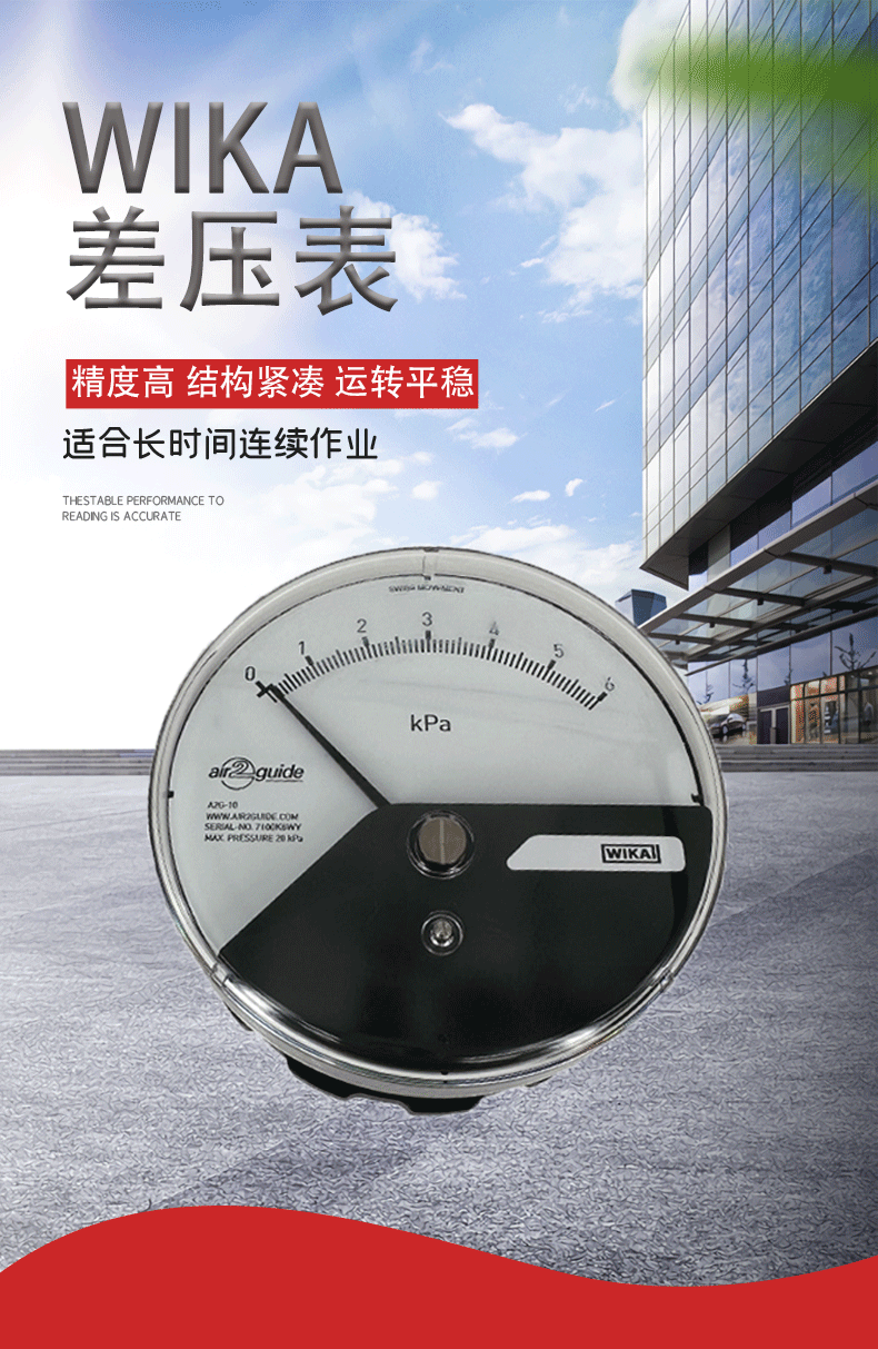 A2G-10差壓表4_01