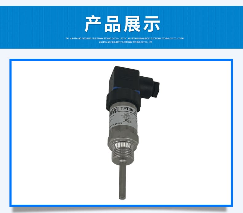 TFT35電阻溫度計_07