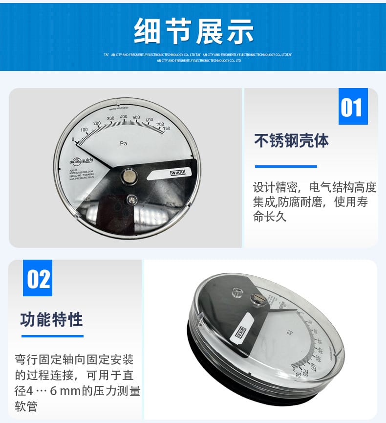A2G-05差壓表不帶支架_04
