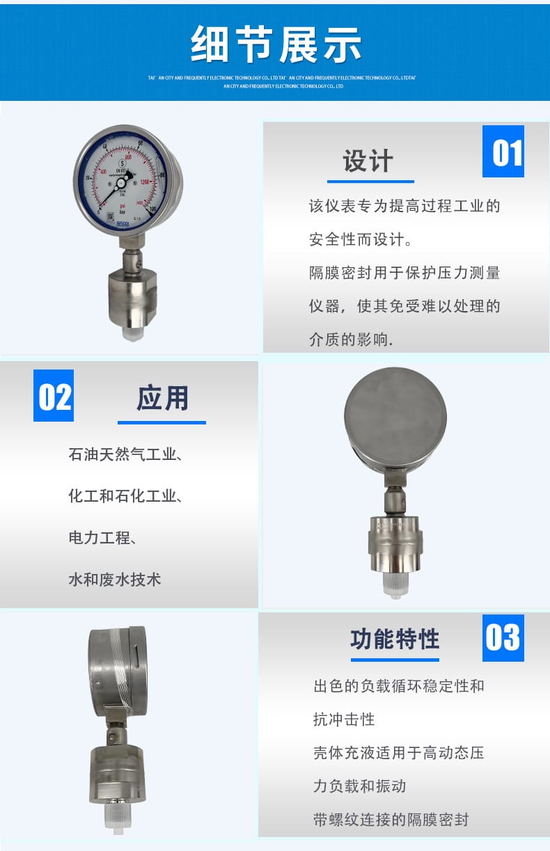 詳情一_04.jpg