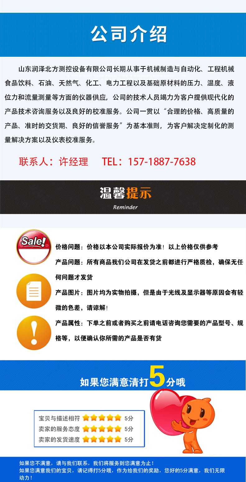 詳情一_09.jpg