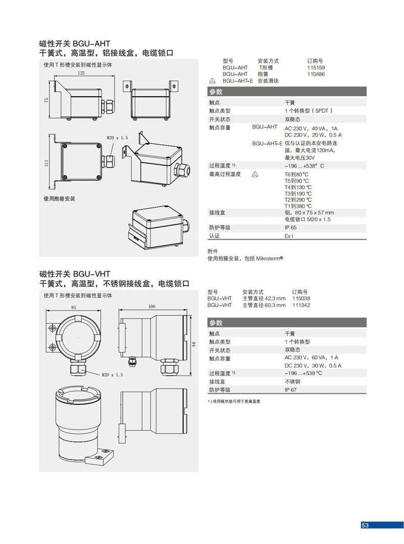 ds_lm1006_zh_cn_07.jpg