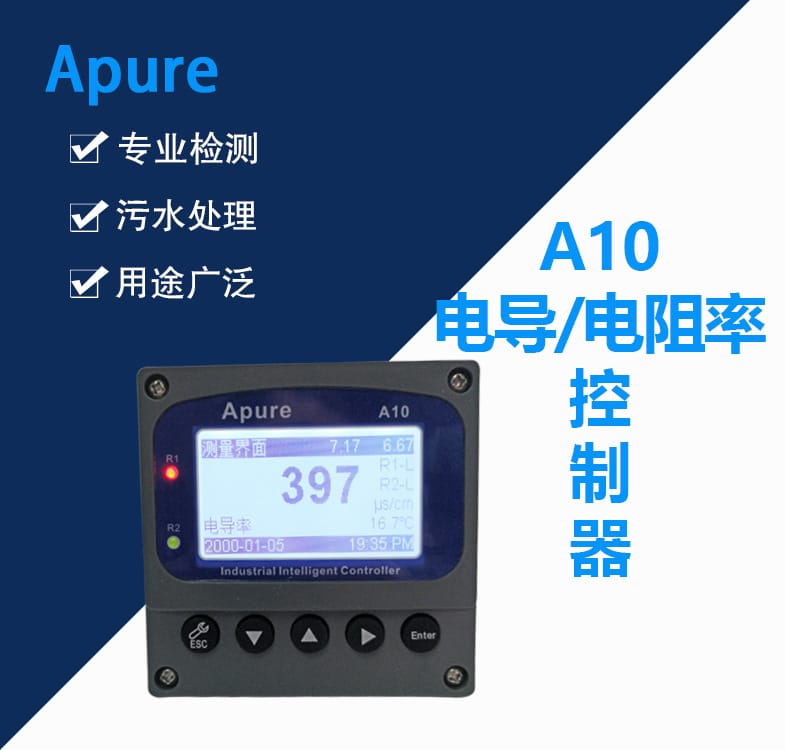 A10-電導率_01.jpg