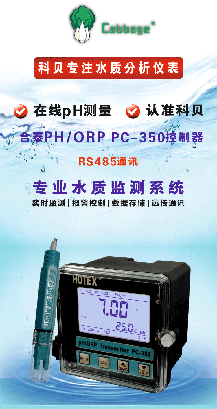 PC-350_01