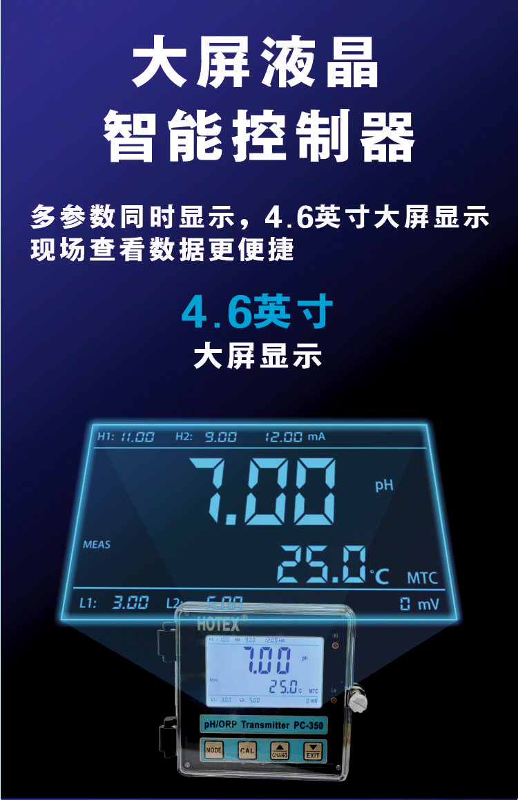 PC-350_05
