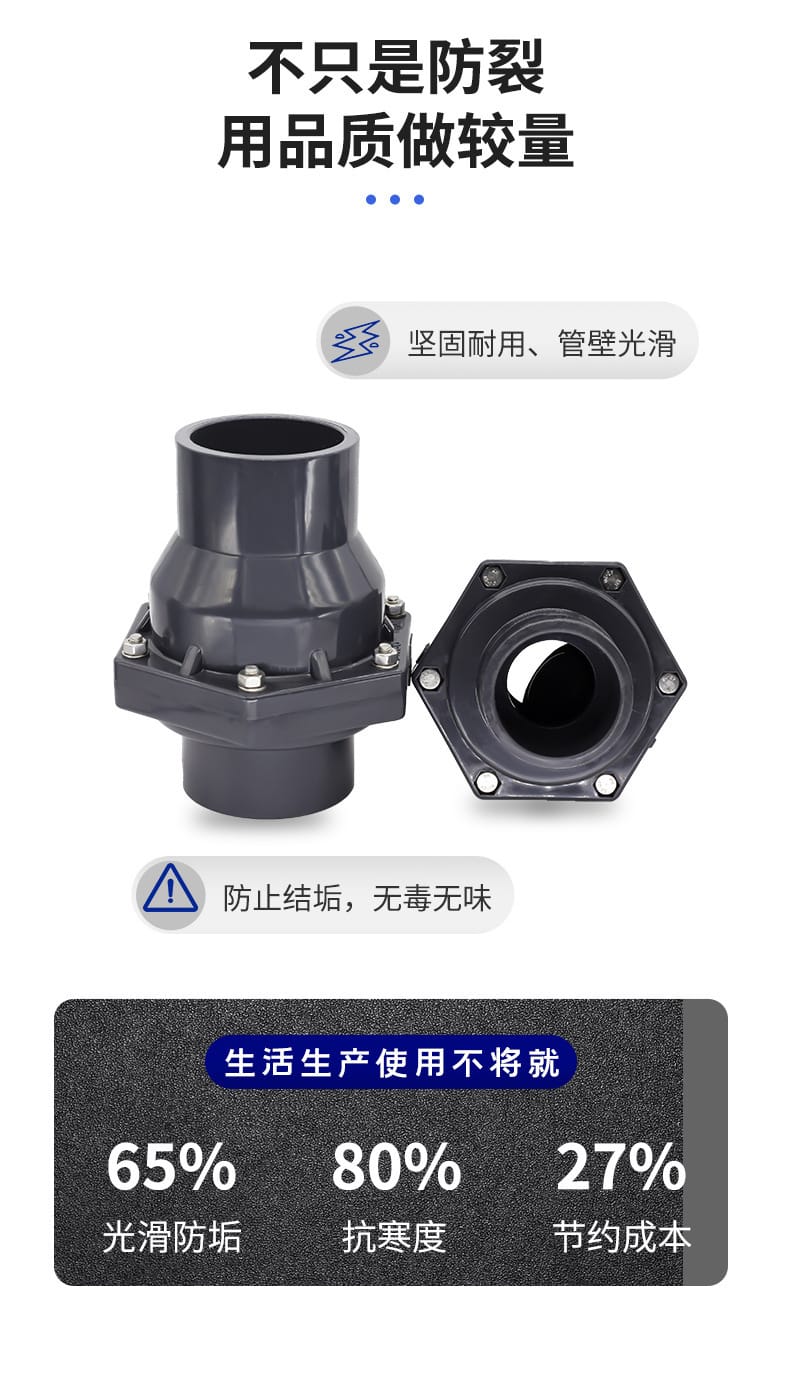 翻版止回閥_06