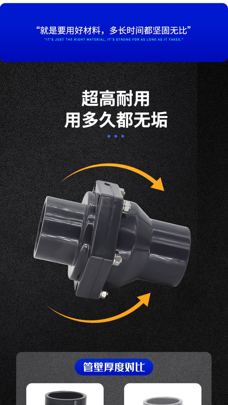 翻版止回閥_07