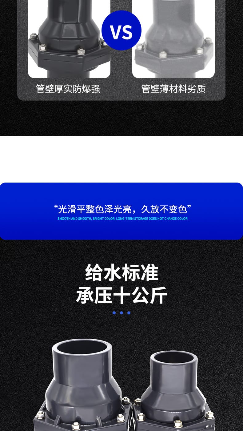 翻版止回閥_08