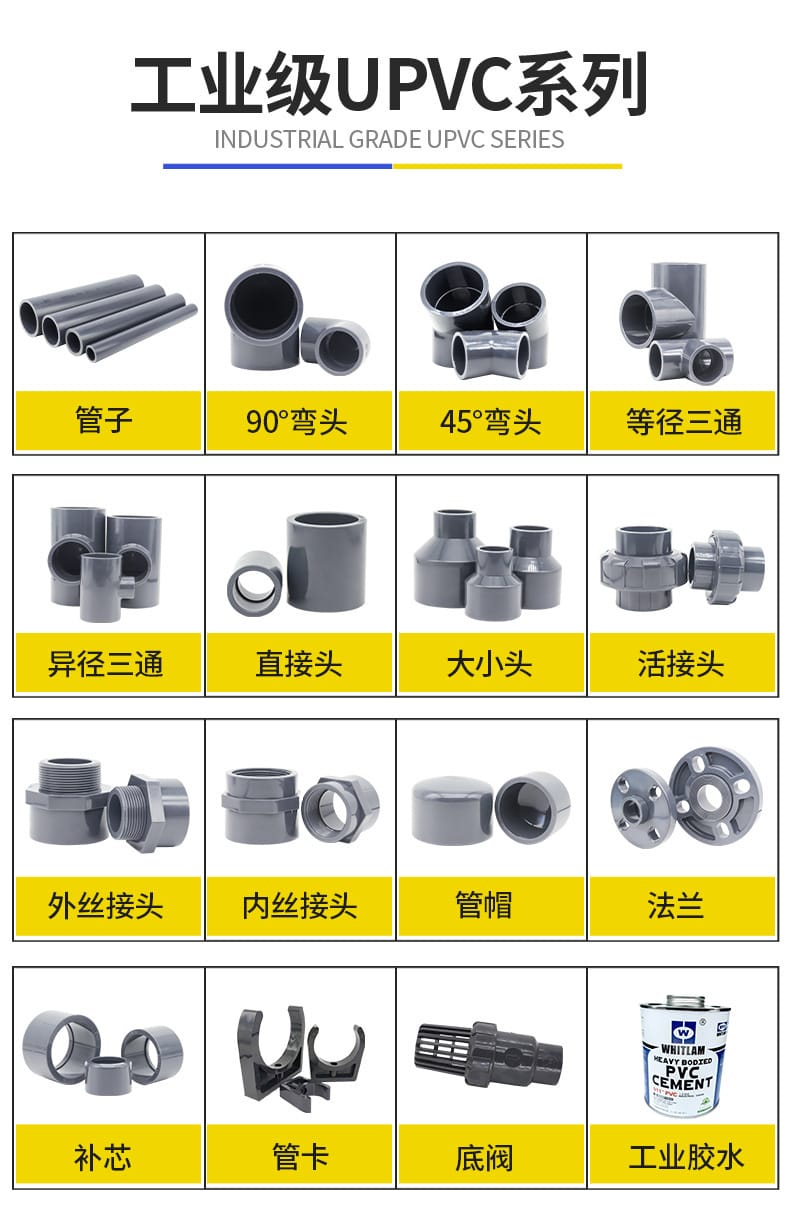 內(nèi)絲接頭_02