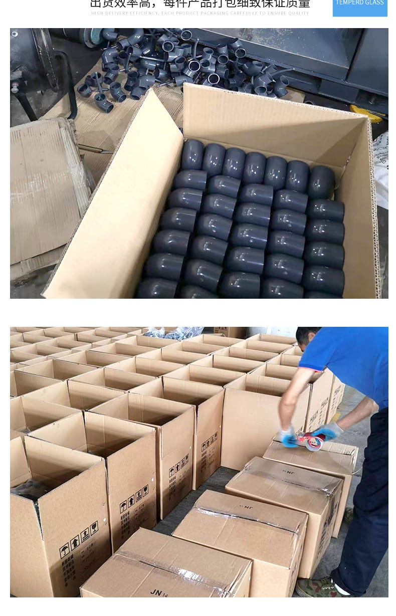 內(nèi)絲接頭_15