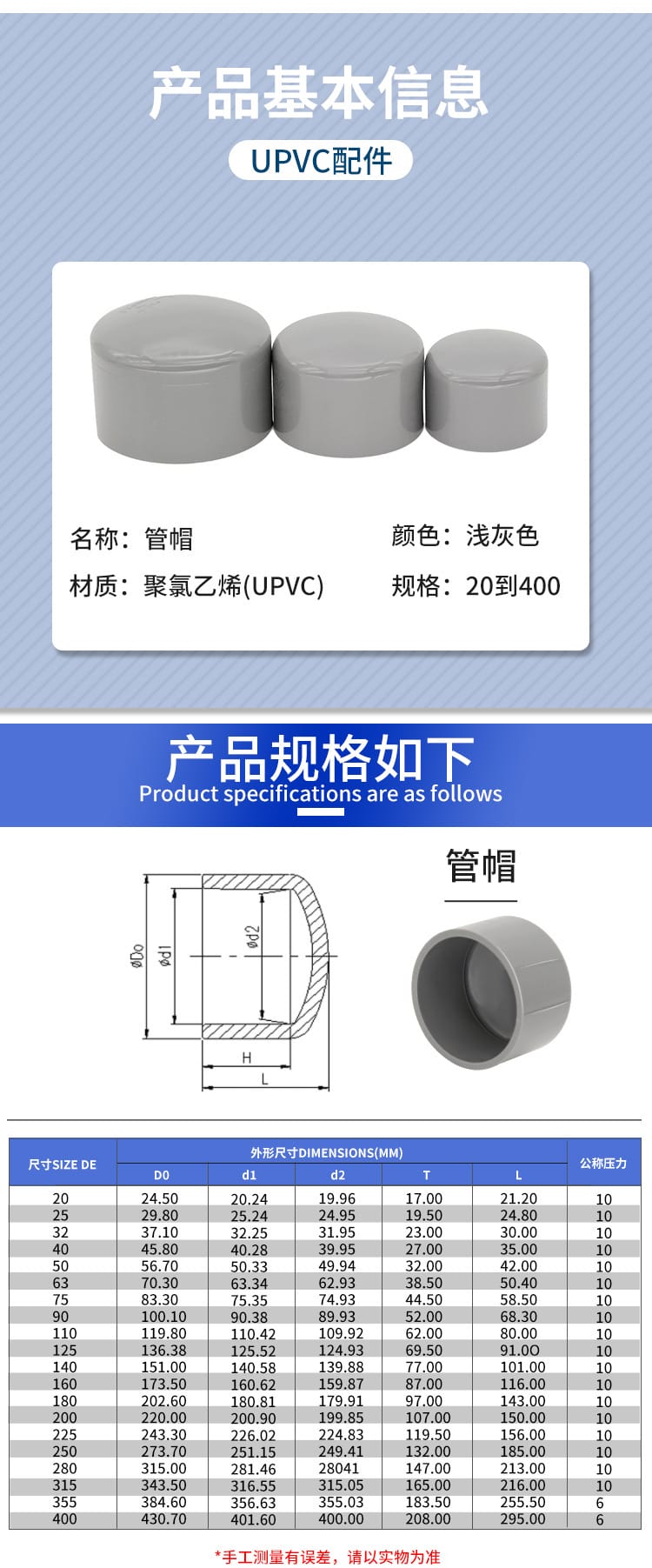 管帽_03.jpg