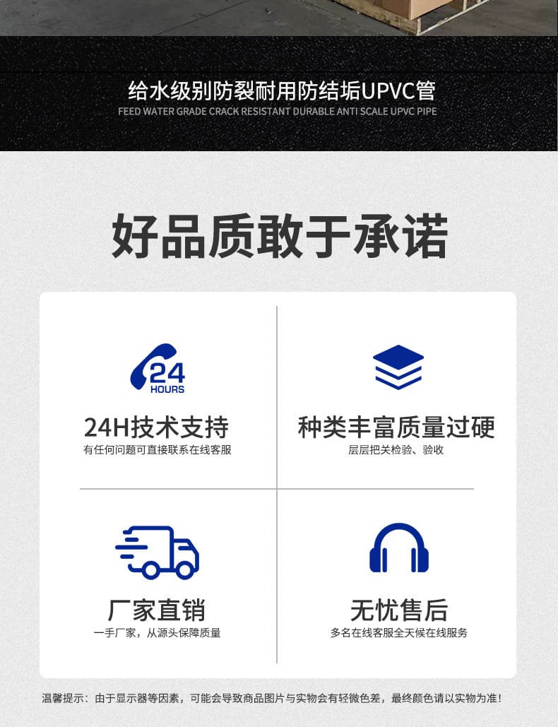 異徑三通_16