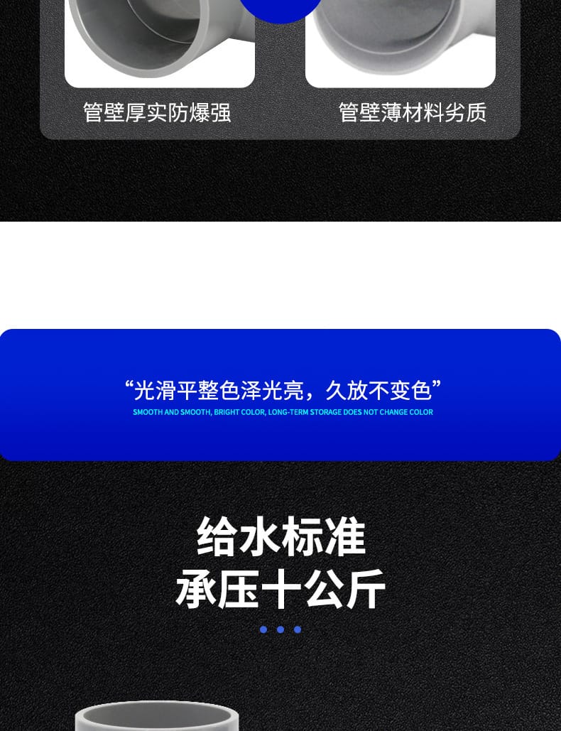 異徑三通_09