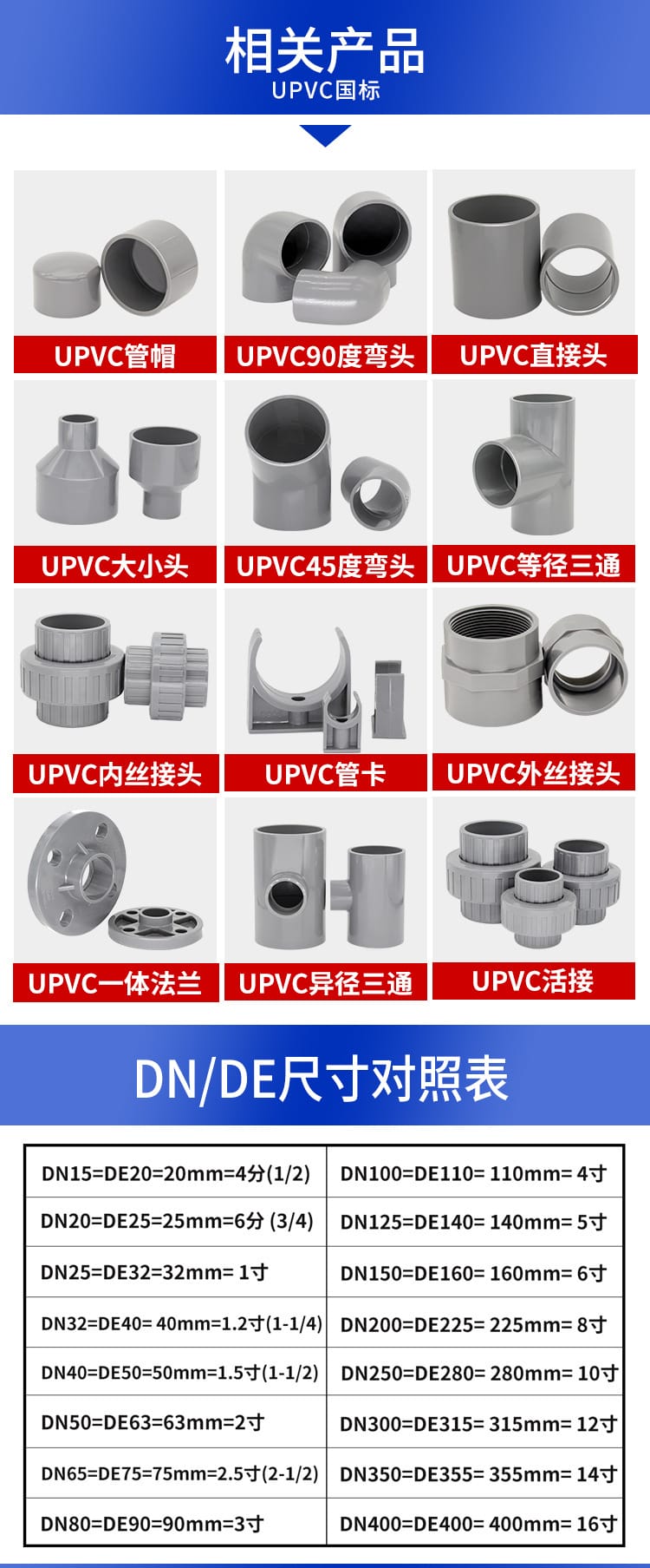 螺栓搶修接_01