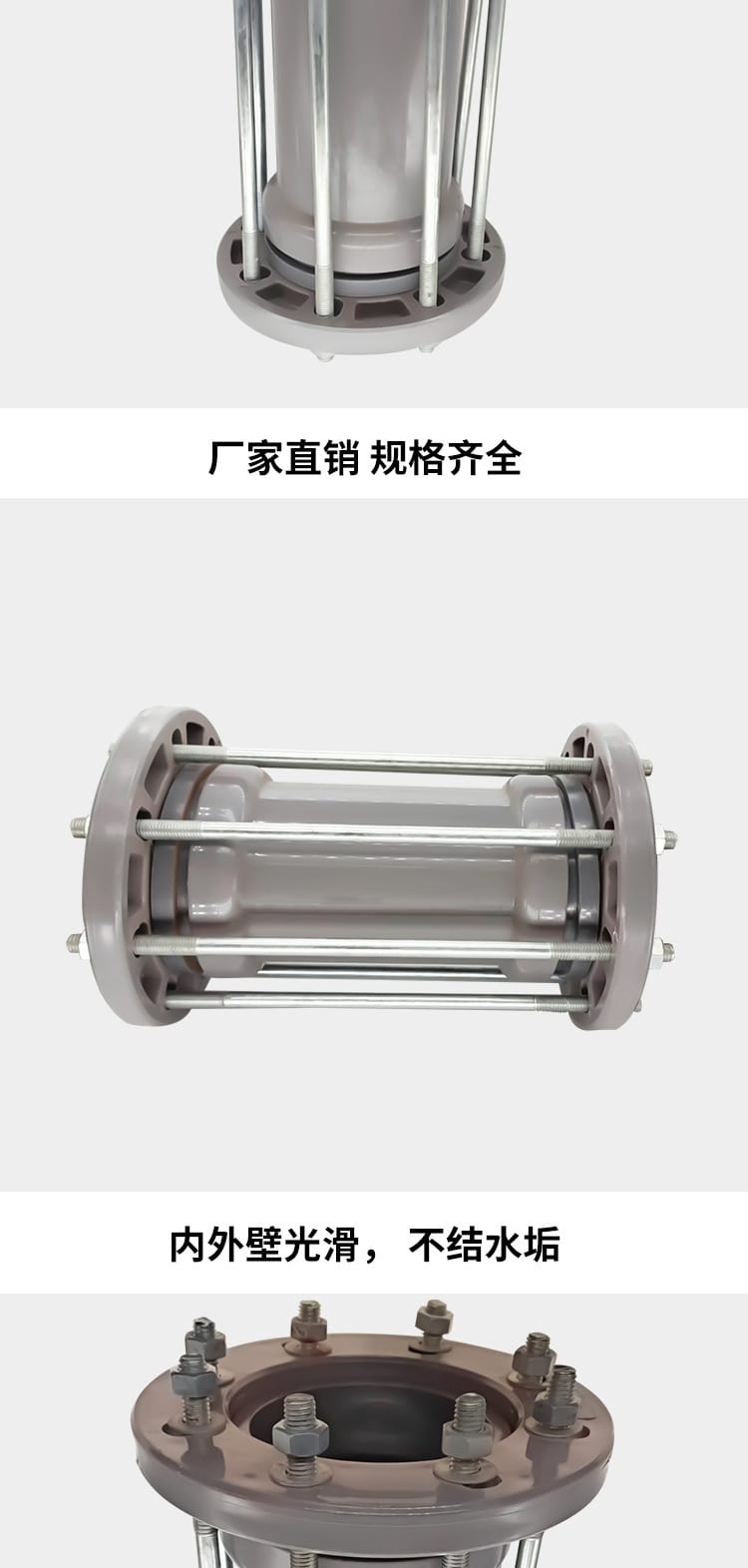 螺栓搶修接_05