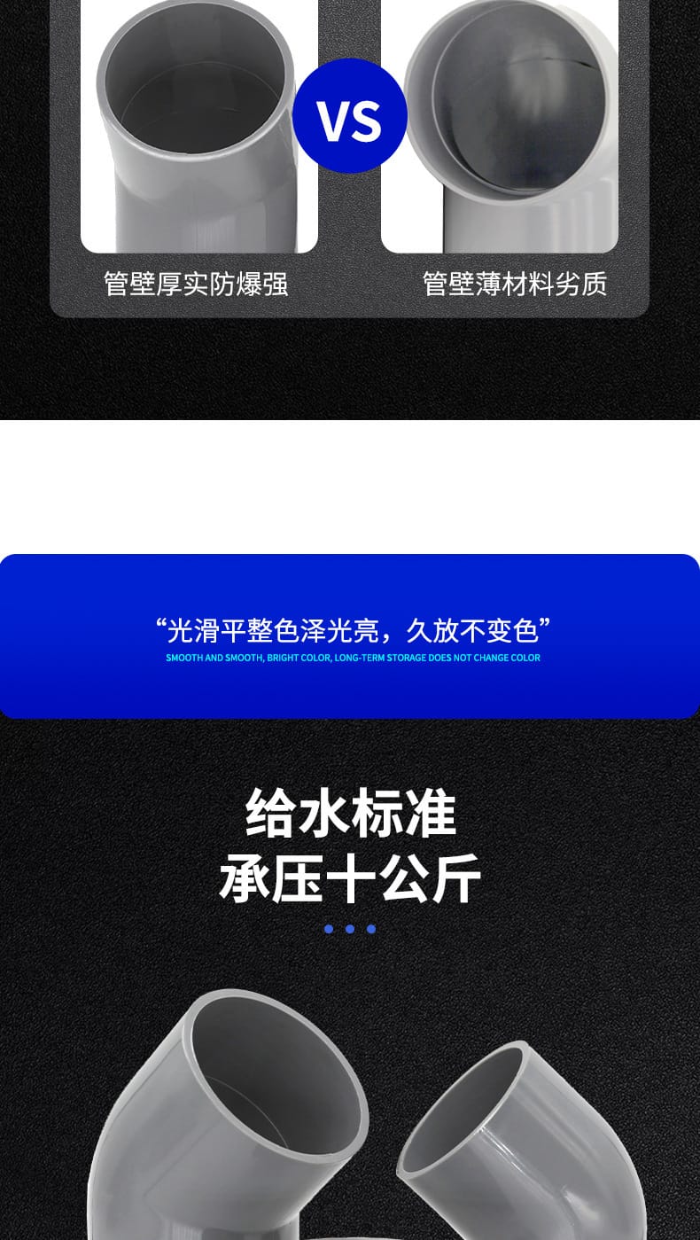 45度彎頭-_09.jpg
