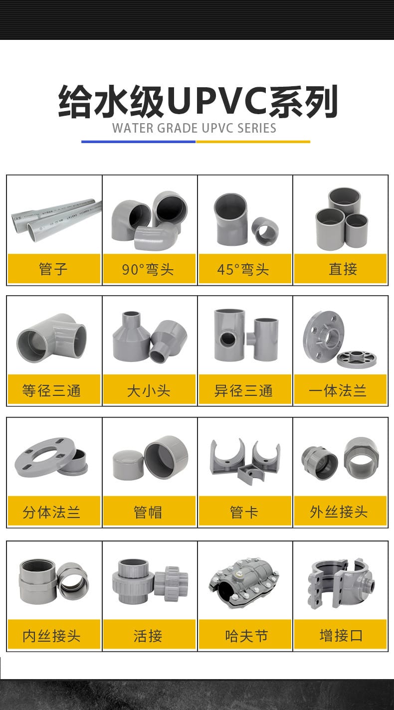 內(nèi)絲接頭_02