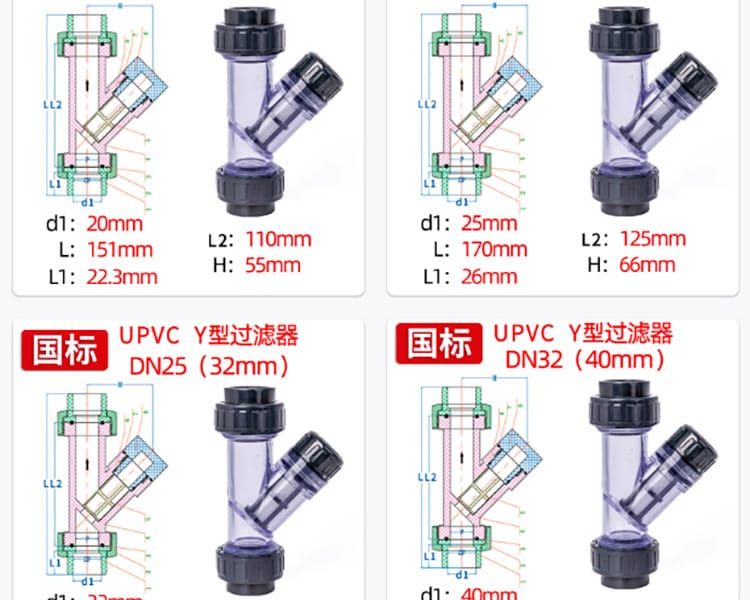 過濾器_12
