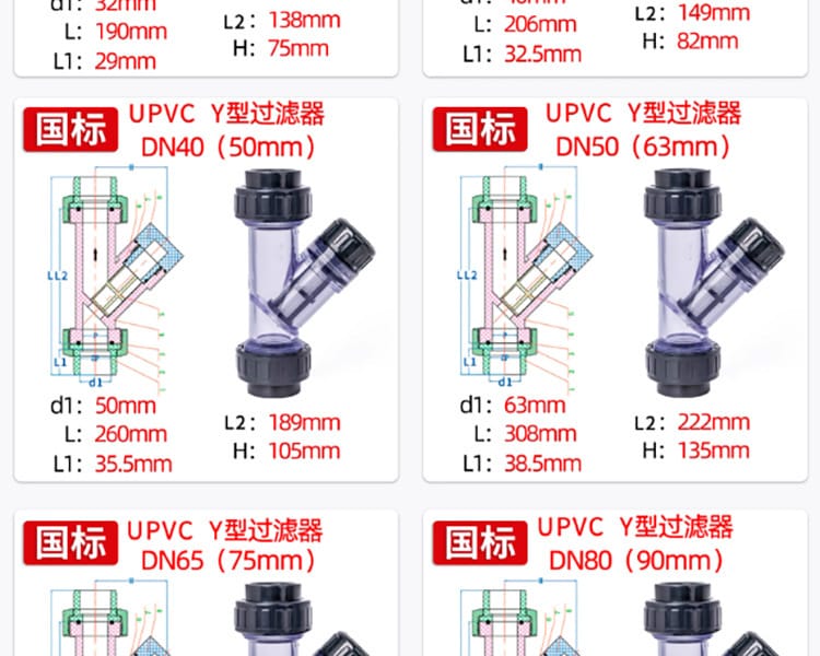 過濾器_13