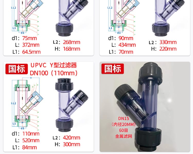 過濾器_14