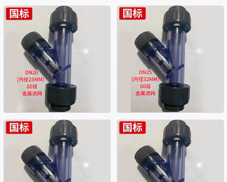 過濾器_15