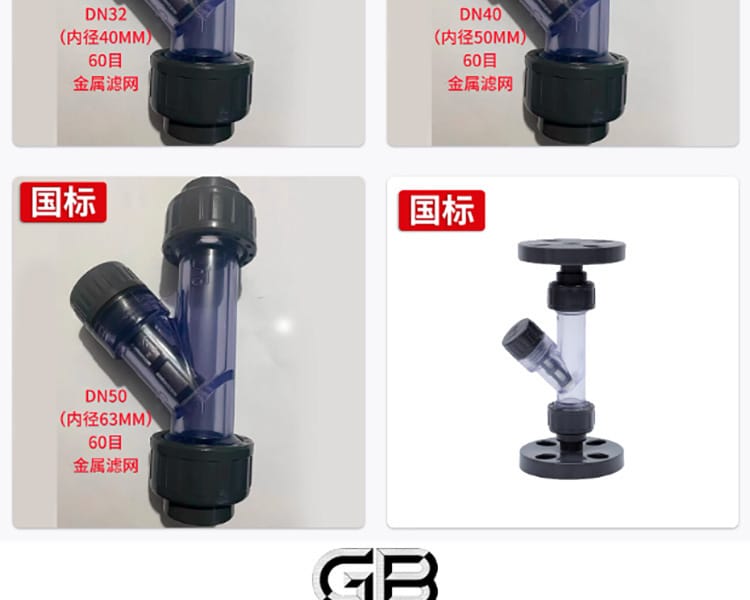 過濾器_16