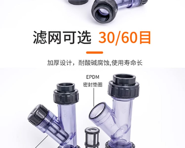 過濾器_18