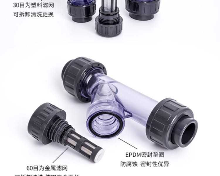 過濾器_19